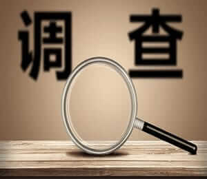 泰安SJ侦探：揭秘调查真相，守护您的权益_https://www.shandongzhentan.cn_新闻动态_第1张